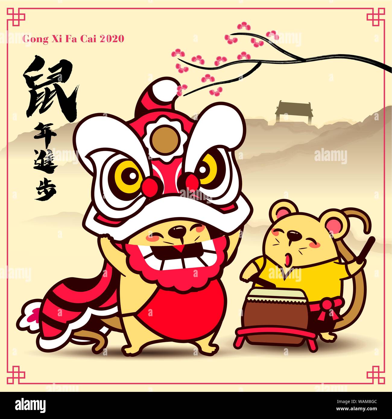 Year Of The Rat Shirt Chinese New Year 2020 Lion Dance T-Shirt Year Of The Rat Shirt Chinese New Year 2020 Lion Dance T-Shirt