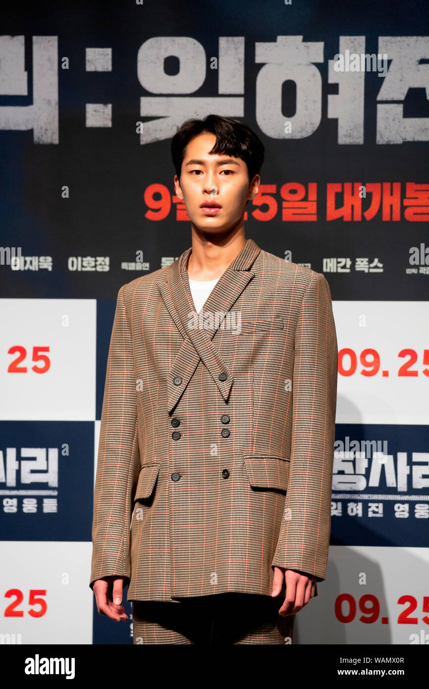 Lee Jae-Wook, August 21, 2019 : South Korean actor Lee Jae-Wook attends a  showcase for his new movie 