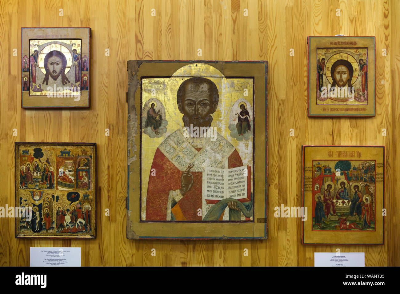 Nevyansk icons of Saint Nicholas the Wonderworker and other on display in the Nevyansk Icon Museum (Nevyanskaya Ikona) in Yekaterinburg, Russia. Stock Photo