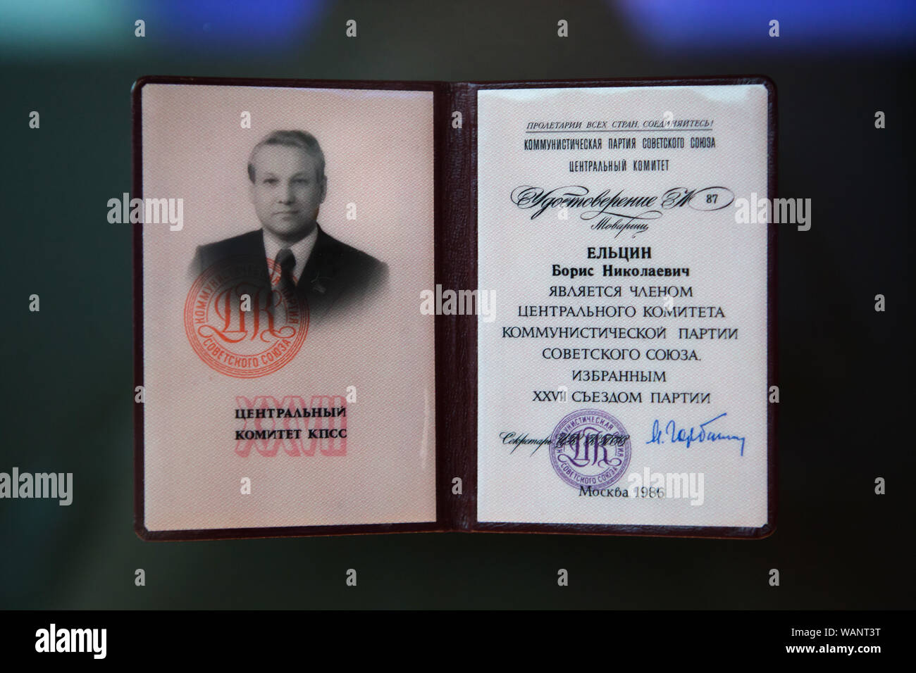 Identity document of Boris Yeltsin as the Member of the Central Committee of the Communist Party of the Soviet Union dated from 1986 on display in the Boris Yeltsin's Museum in Yekaterinburg, Russia. The museum devoted to the first president of Russia runs in the Boris Yeltsin Presidential Centre also known as the Yeltsin Centre. Boris Yeltsin was the Member of the Central Committee of the Communist Party of the Soviet Union from 1981 to 1990. Stock Photo