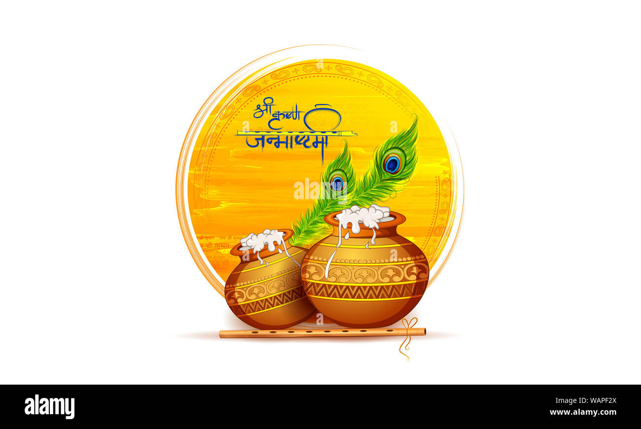 Featured image of post Dahi Handi Krishna Background Png