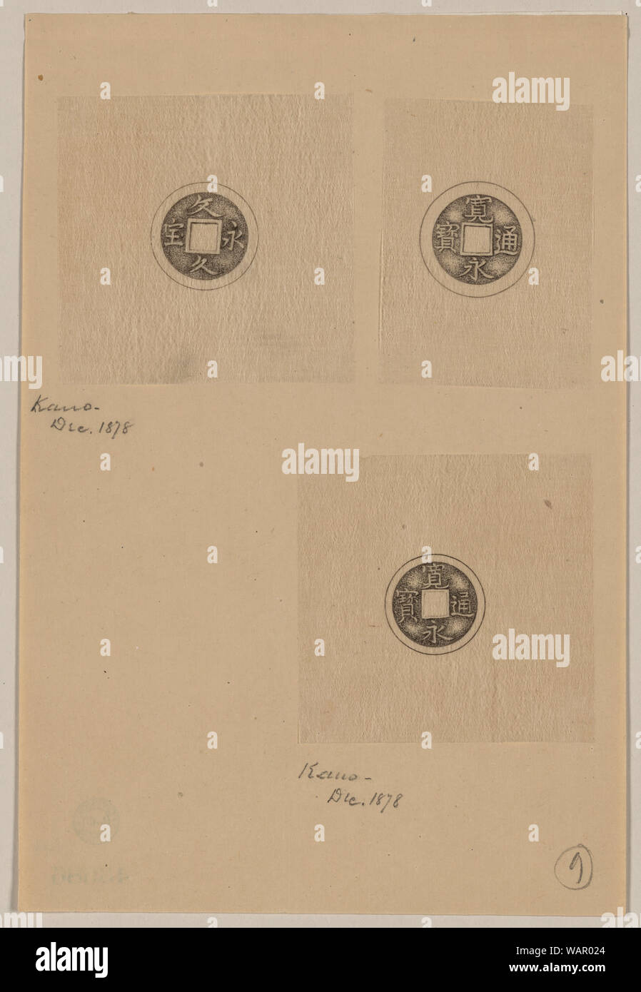 Design drawings for circular coins with square hole in center Stock