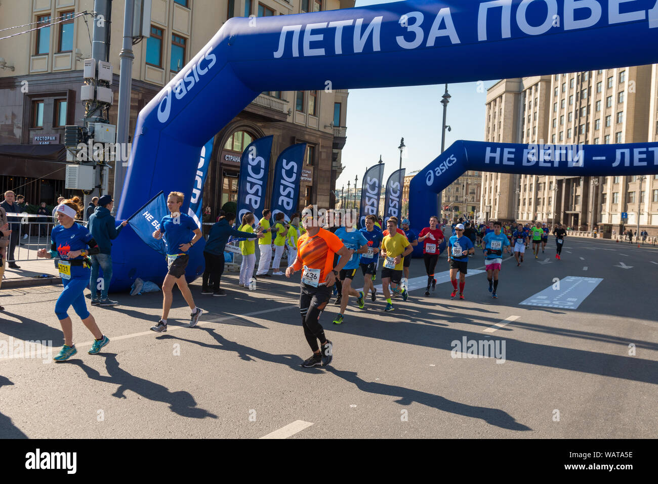 Moscow - September 24, 2017: Participants of Moscow autumn marathon  sponsored by Asics brand Stock Photo - Alamy