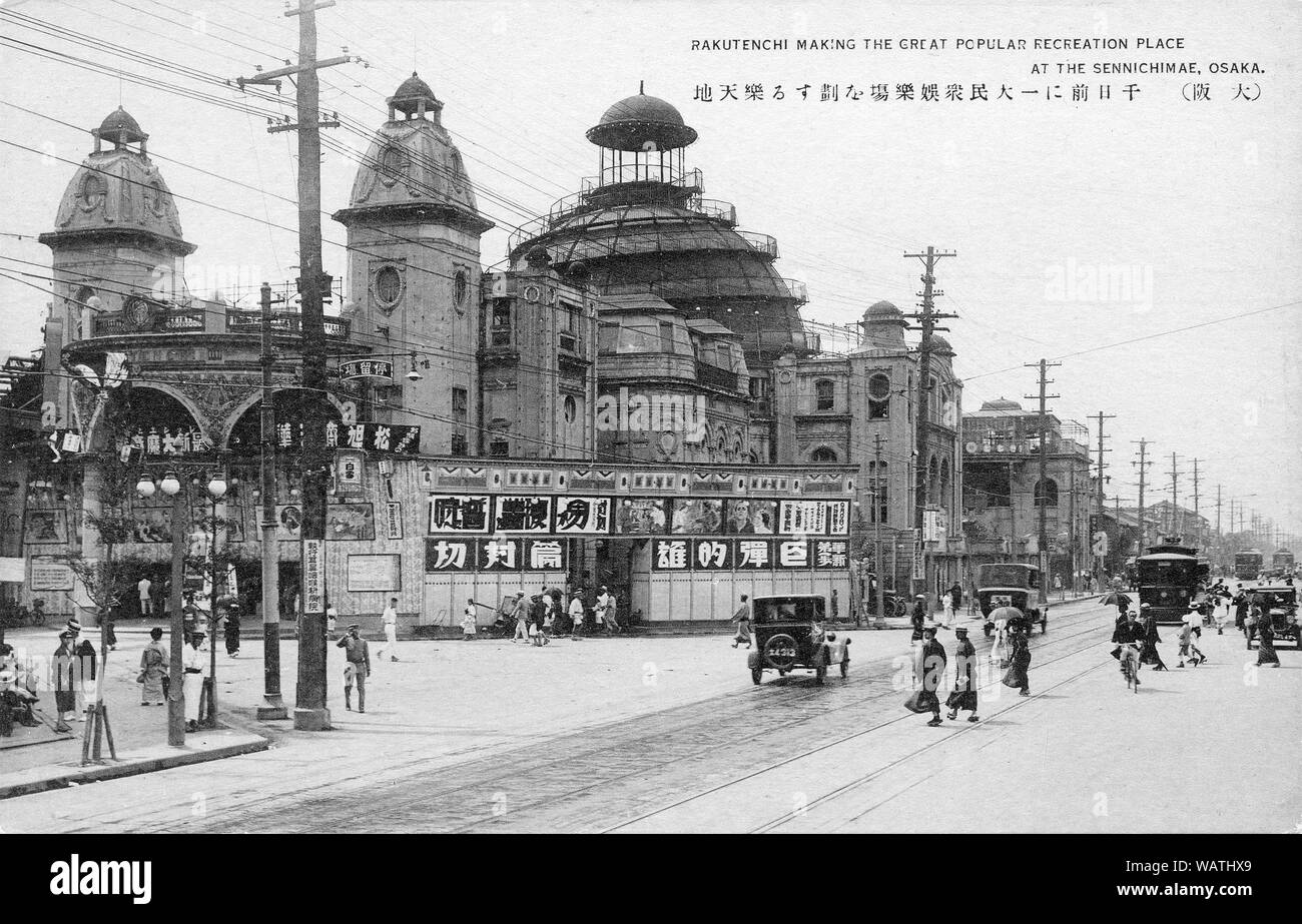 [ 1920s Japan - Osaka Entertainment District ] —   Rakutenchi, an amusement park in Sennichimae, Osaka that did business between 1914 and 1930.   Rakutenchi featured theaters, entertainment and all kinds of other leisure. During the Taisho Period it was one of Osaka’s most fashionable and well-known places.  20th century vintage postcard. Stock Photo