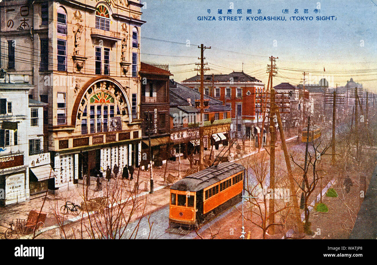 [ 1920s Japan - Streetcars in Kyobashi Ginza, Tokyo ] —   A streetcar in Kyobashi Ginza, Tokyo. Tokyo’s first (horse drawn) streetcar line opened in 1882. In 1903, the first electric car was introduced. At its heyday, the total track length of Tokyo’s streetcar lines exceeded 200 km.  20th century vintage postcard. Stock Photo