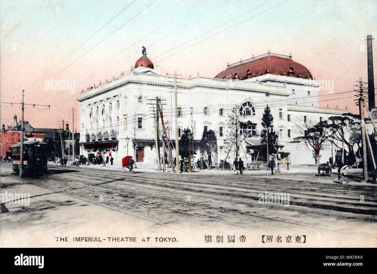 [ 1910s Japan - Imperial Theater in Tokyo ] —   The Teikoku Gekijo Kaisha (Imperial Theatre Company) in Marunouchi, Tokyo.   I was completed in 1911. The theater was Japan's first Western-style theater staging the country's first non-Japanese theater programs.  It was devastated by the Kanto Earthquake of 1923. After a complete rebuilding, it was reopened in 1924. The building was replaced in 1966.  20th century vintage postcard. Stock Photo