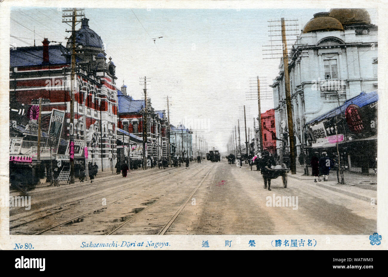 1900s Japan - Street View in Nagoya ] — Sakaemachi-dori in Nagoya