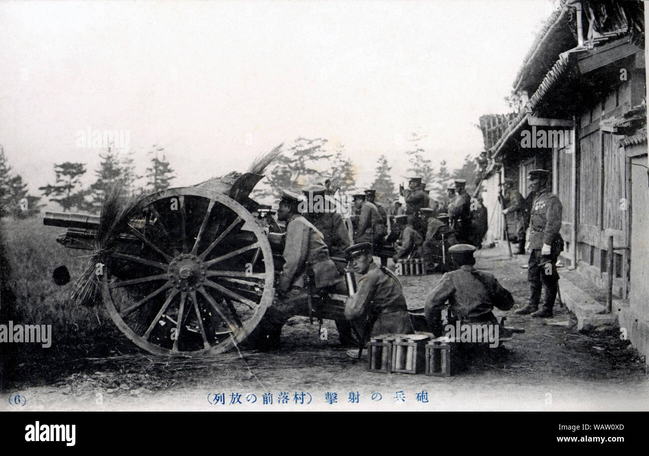 [ 1910s Japan - Japanese Artillery Practice ] —   Japanese soldiers fire artillery in the field.  20th century vintage postcard. Stock Photo