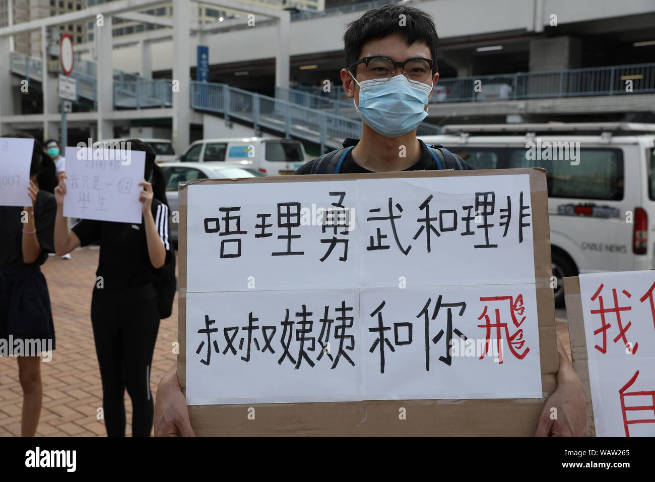 Hong Kong. 22nd Aug, 2019. 22nd August 2019. Hong Kong Secondary School Students Anti Extradition Bill protest in Central Hong Kong. Many hundreds of secondary school gathered for a rally in the blazing hot sun in support of Anti Extradition Bill protests which have been ongoing throughout Hong Kong for the past couple of months. Credit: David Coulson/Alamy Live News Stock Photo