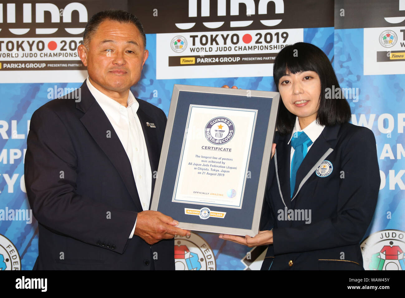 Yamashita Yasuhiro, President of the All Japan Judo Federation