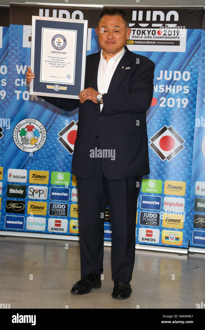 Yamashita Yasuhiro, President of the All Japan Judo Federation