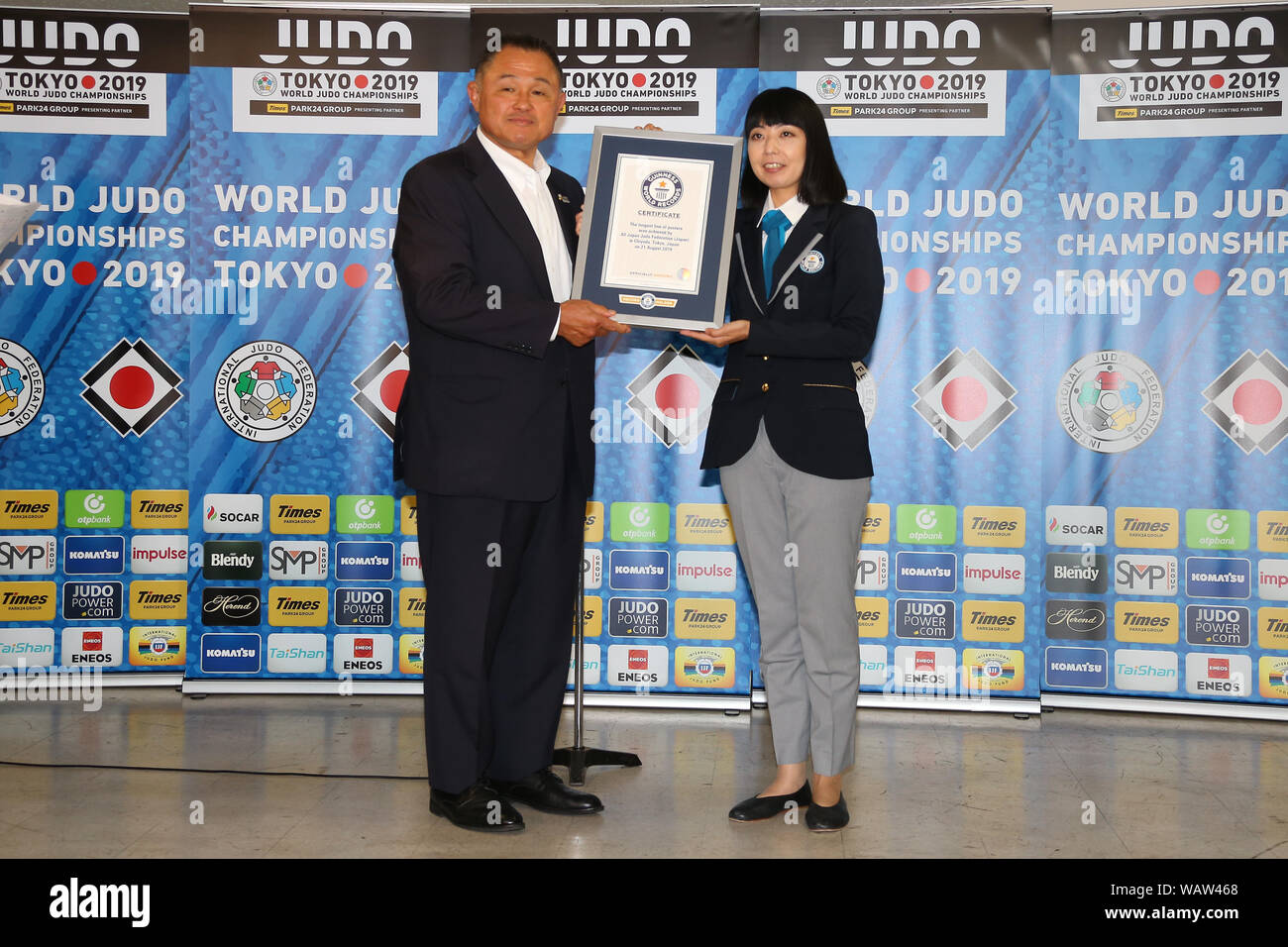 Yamashita Yasuhiro, President of the All Japan Judo Federation