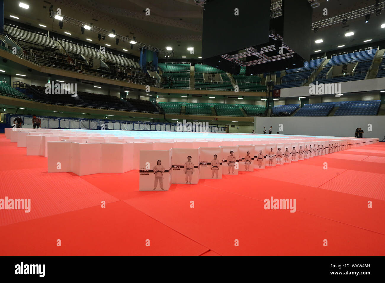 The All Japan Judo Federation sets a Guinness World Record for the