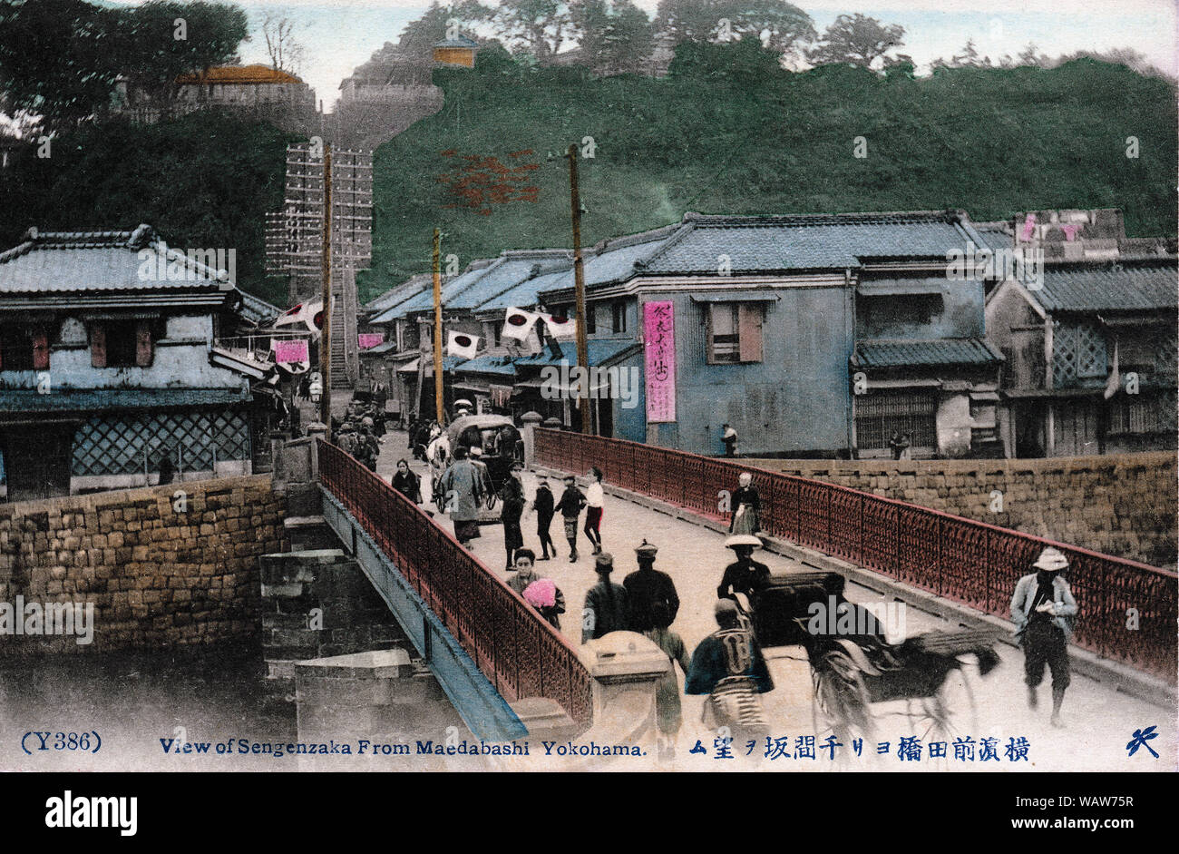 1900s Japan Maedabashi Bridge Yokohama View Of Sengenzaka From Maedabashi Bridge In Motomachi Yokohama Kanagawa Prefecture Maedabashi Was Designed By Tetsuo Tsuchida In 10 Meiji 23 At The