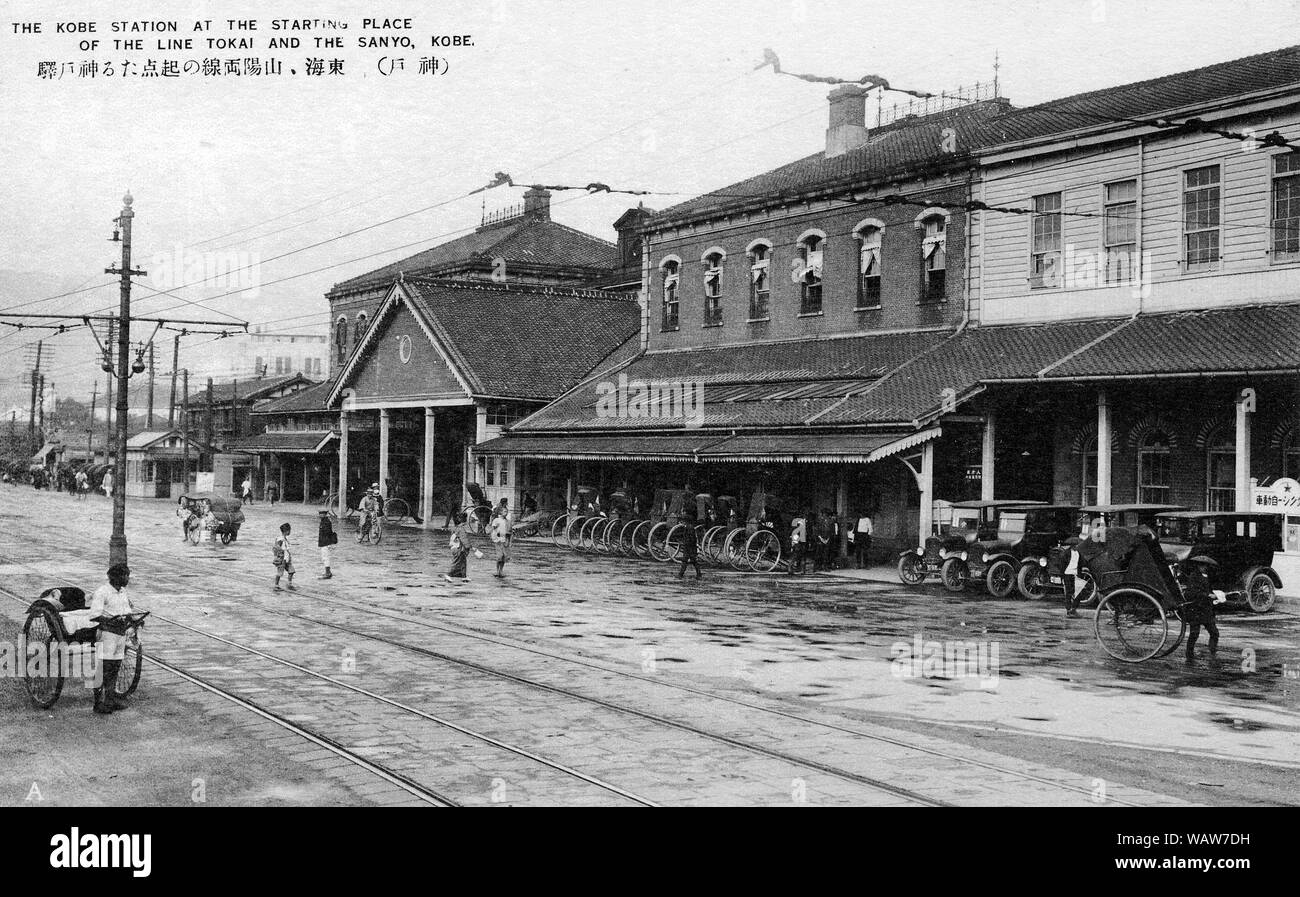 [ 1920s Japan - Kobe Station ] —   Kobe Station, Kobe, Hyogo Prefecture.  20th century vintage postcard. Stock Photo