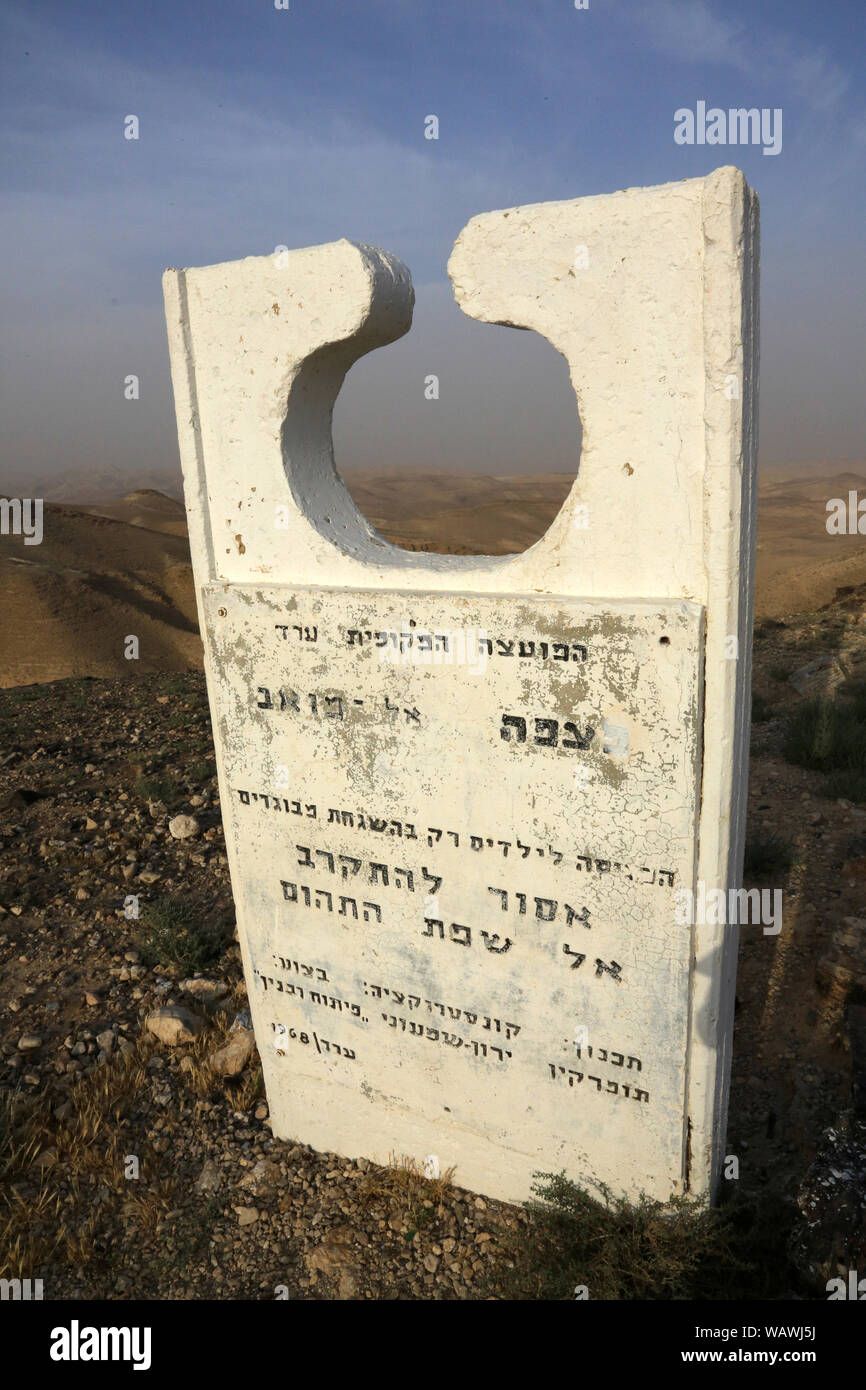 Mitzpe Moav. Mitzpe Mo'av. (Mo'av Lookout). Yigal Tumarkin's monument in  the Moav Outlook. Arad. Israël Stock Photo - Alamy