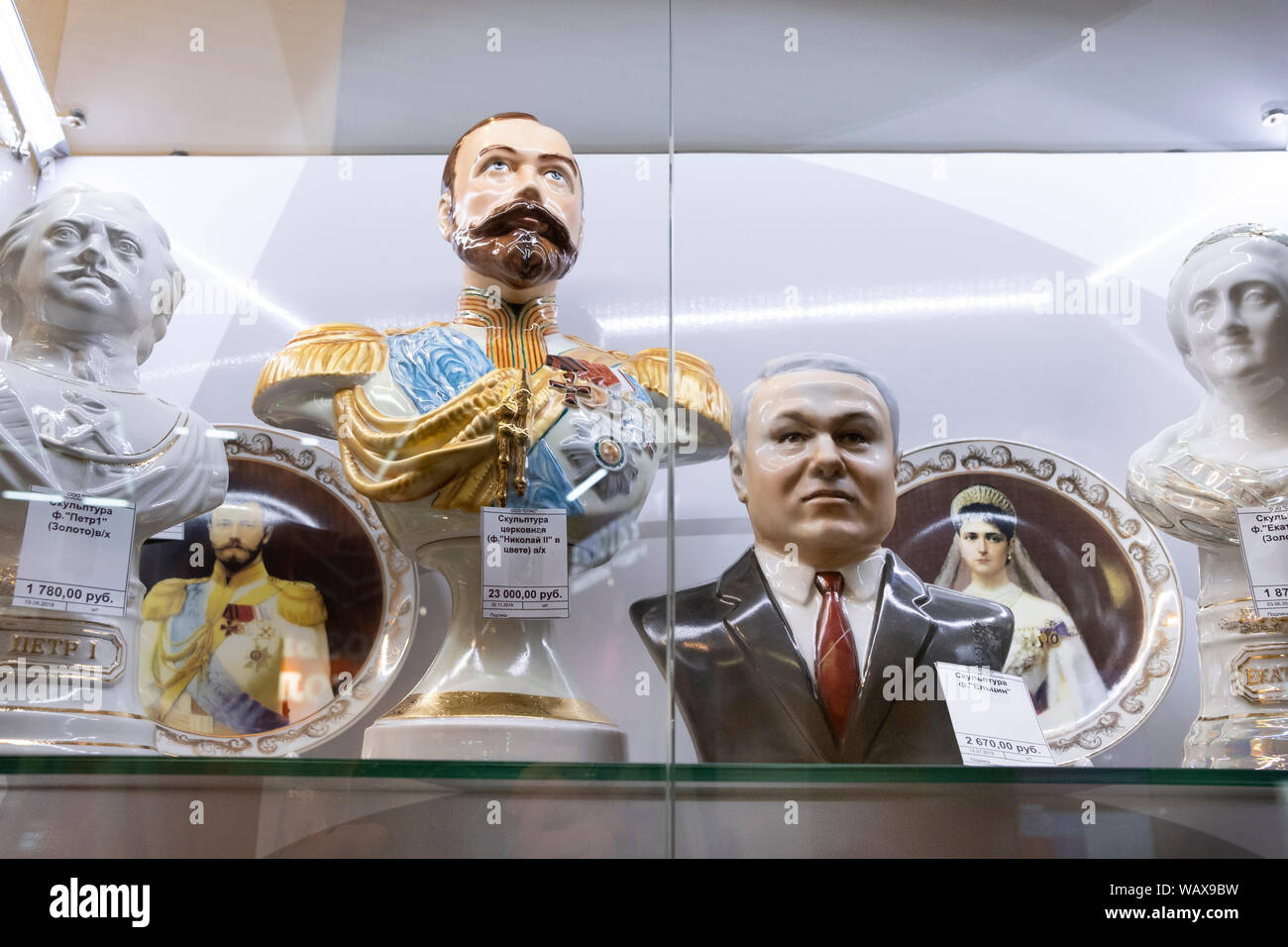In the city of Ekaterinbourg, shops in the center, even at the airport, the representation of the Tsar Nikola II is everywhere.  Boris Elstine is some Stock Photo