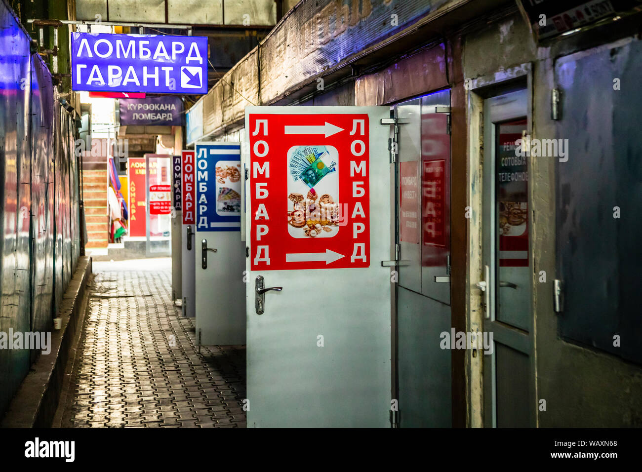 Pawnshops in the City of Osh, Kyrgyzstan Stock Photo