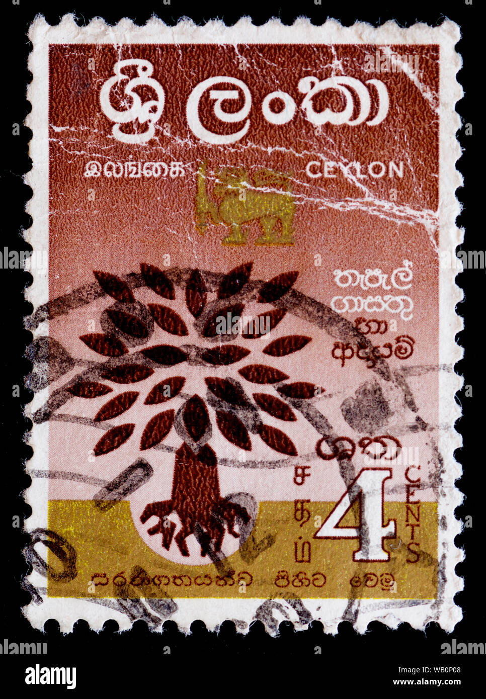Ceylon Postage Stamp - World Refugee Year Stock Photo - Alamy