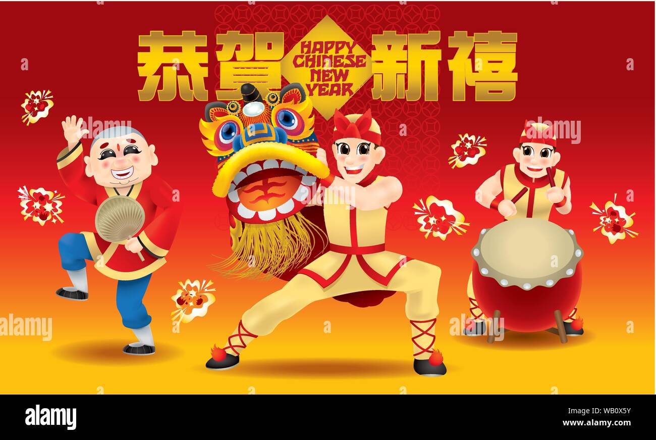 Happy men performing traditional Chinese lion dance. Stock Vector