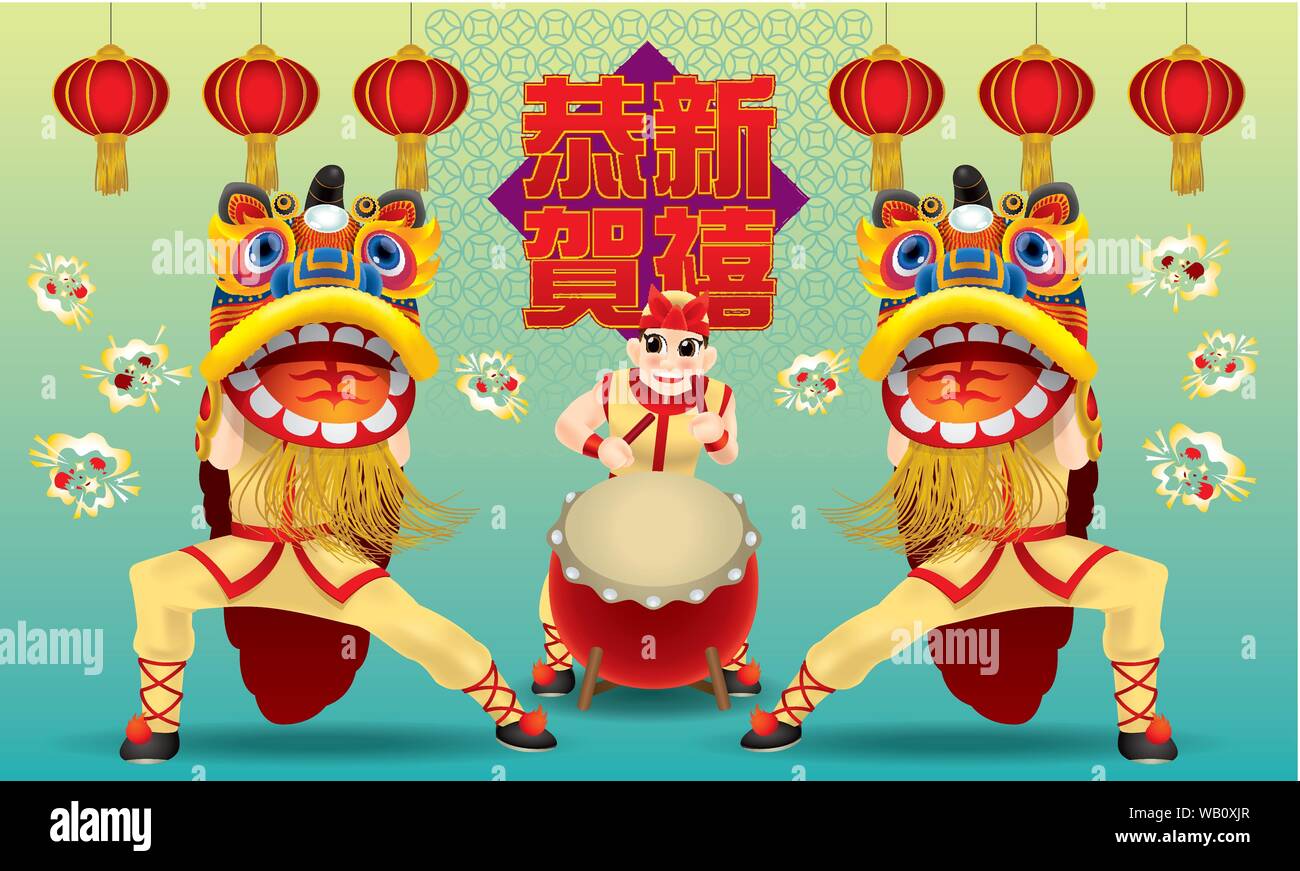 Happy men performing traditional Chinese lion dance. Stock Vector
