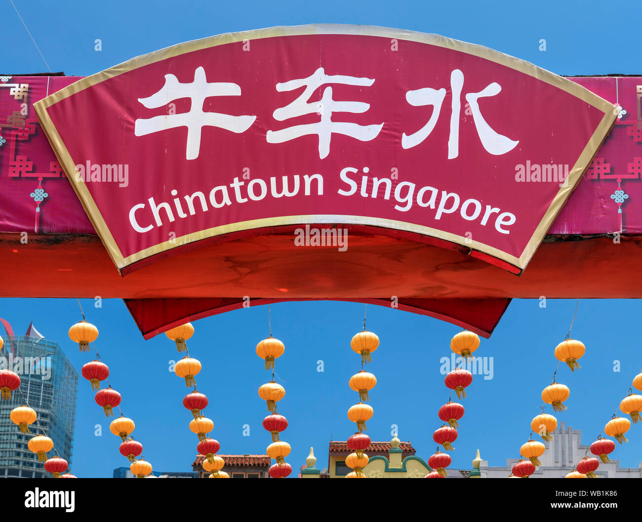 Sign at the entrance to Chinatown, Singapore City, Singapore Stock Photo