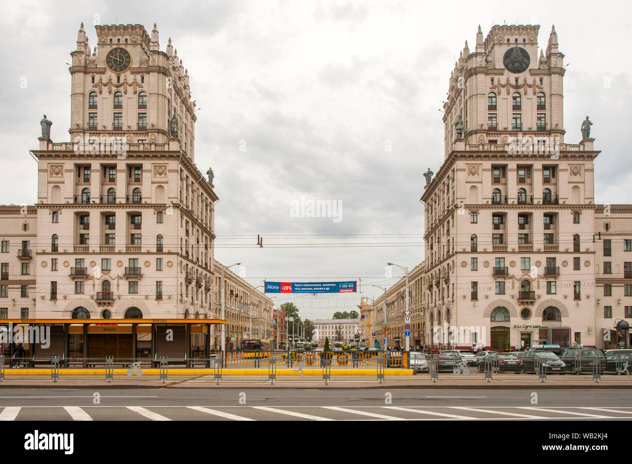 The Gates of the City of Minsk in Minsk, Belarus. Stock Photo