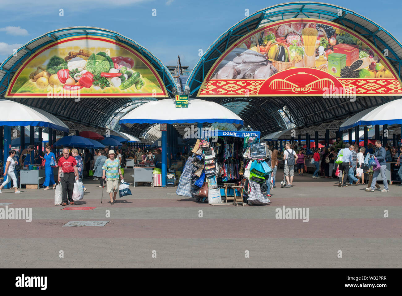 Minsk belarus market hires stock photography and images Alamy