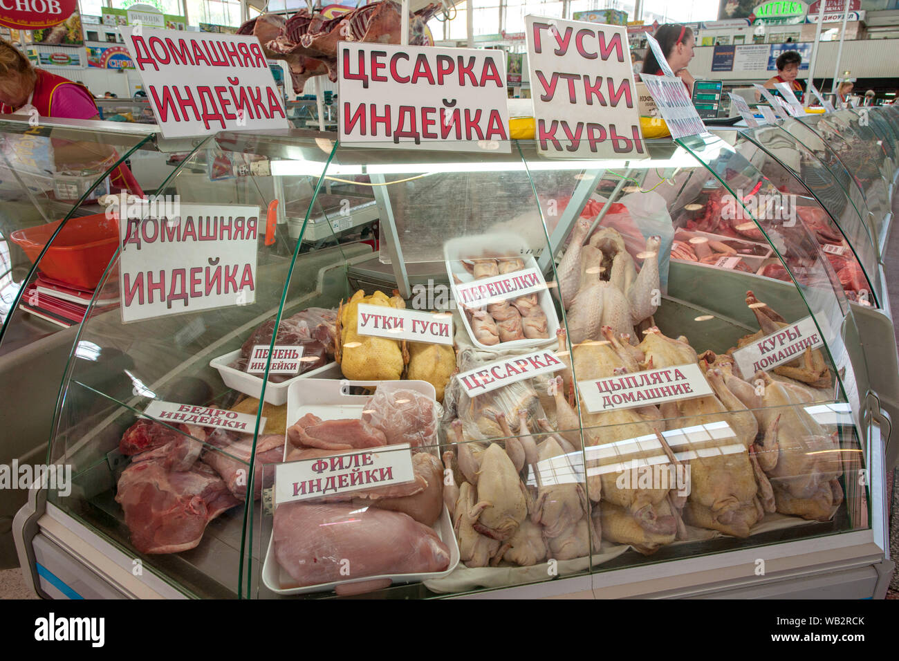 Various meats on sale at the Kamaroŭski Rynak market in Minsk, Belarus Stock Photo Alamy