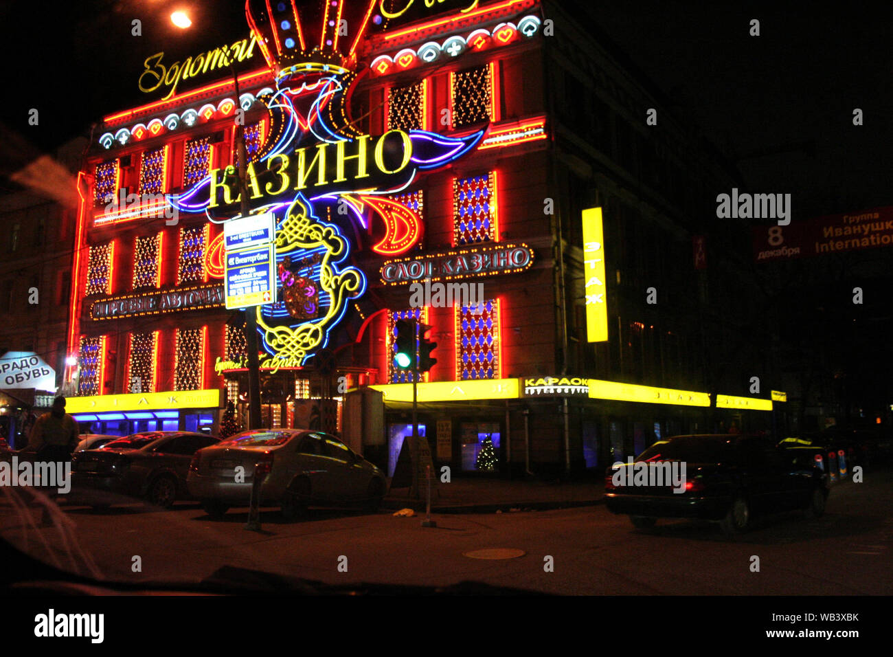 Bright lights outside a casino in Moscow, Russia Stock Photo