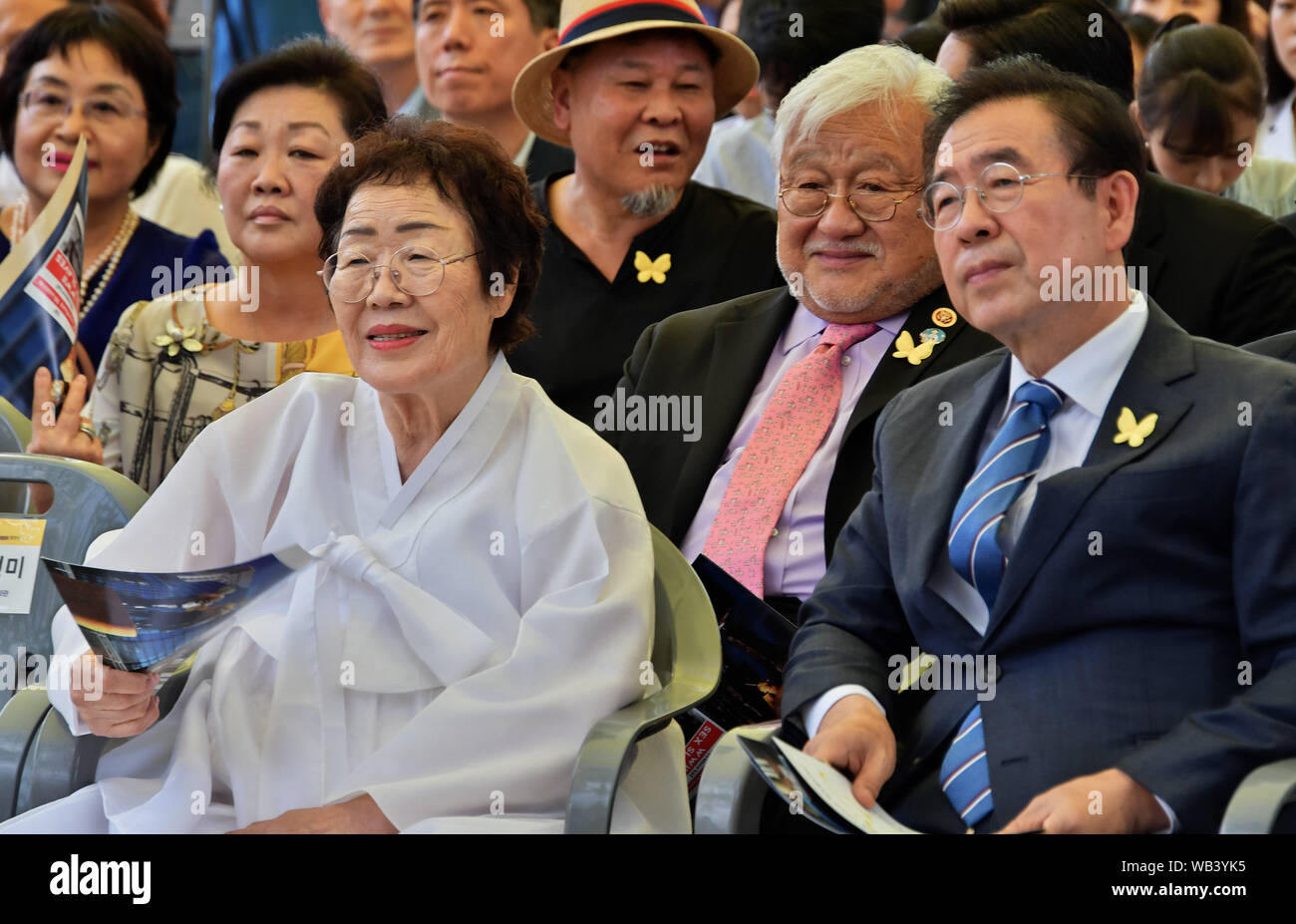 Former South Korean Comfort Woman Lee Yong Soo Former U S House