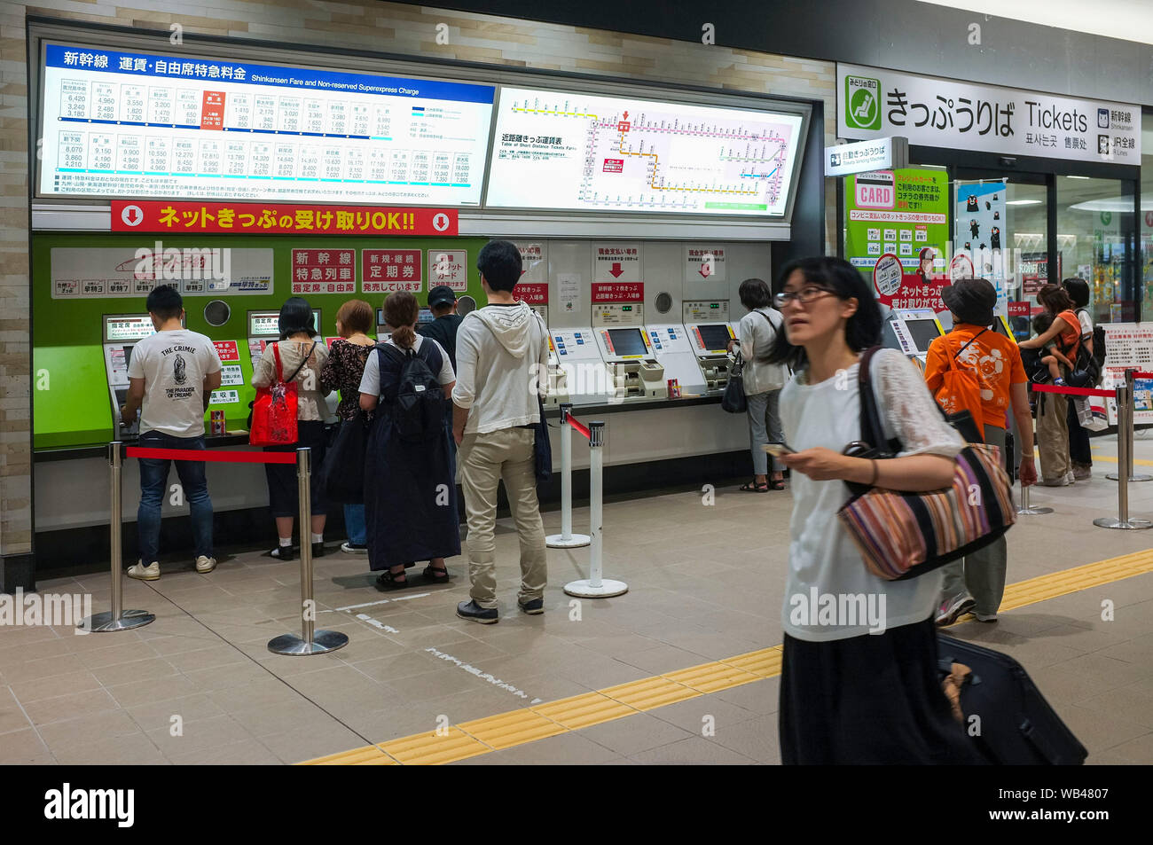 People buying tickets at the train station in Kumamoto, Japan. Stock Photo