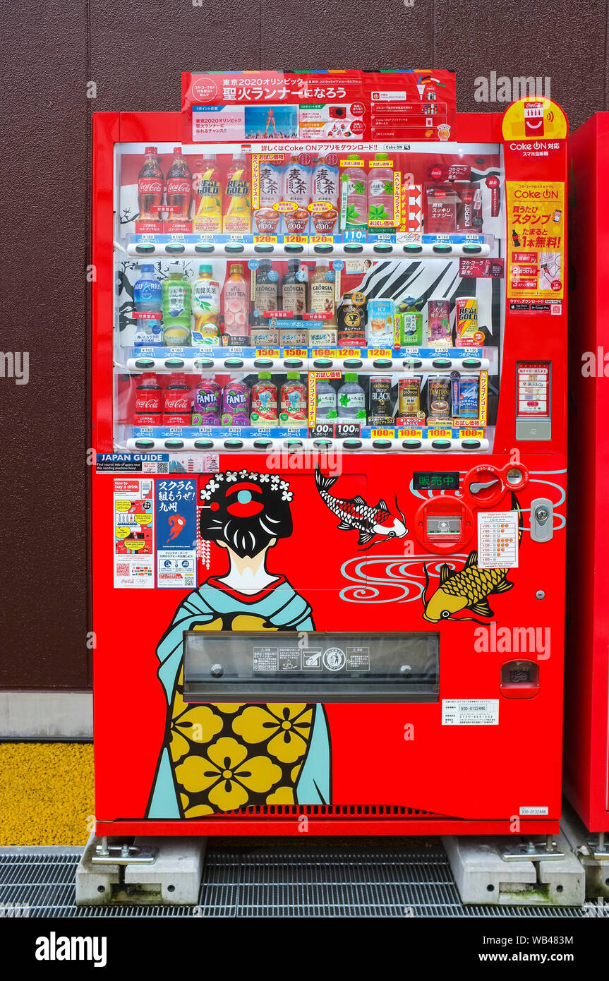 A Coca cola vending machine in Japan. Stock Photo