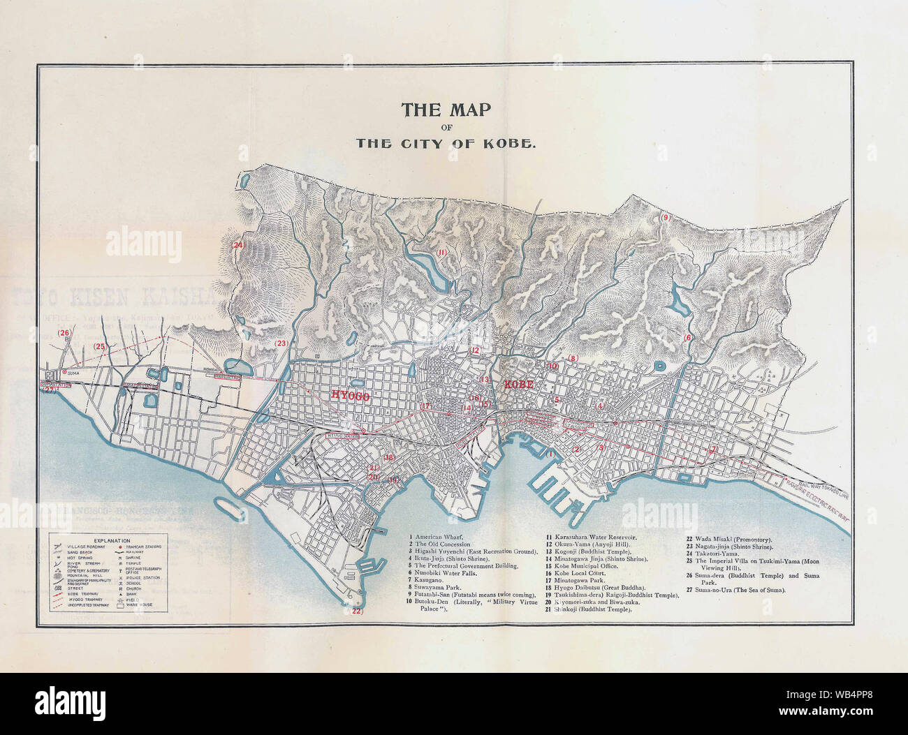 [ 1910s Japan - Map of Kobe 1912 ] —   Map of Kobe from The City of Kobe, published by Kobe City Office, 1912 (Taisho 1).  20th century vintage map. Stock Photo