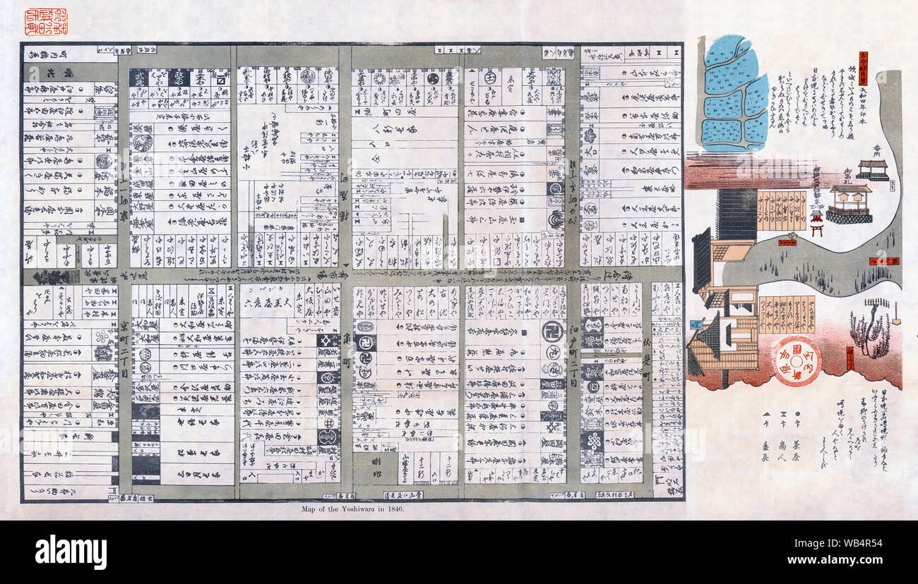 Tokyo Red Light District Map 1890S Japan - Map Of Yoshiwara Red Light District In Tokyo, 1899 ] — Map Of  The Yoshiwara Prostitution And Entertainment District From The Nightless  City Or The History Of The