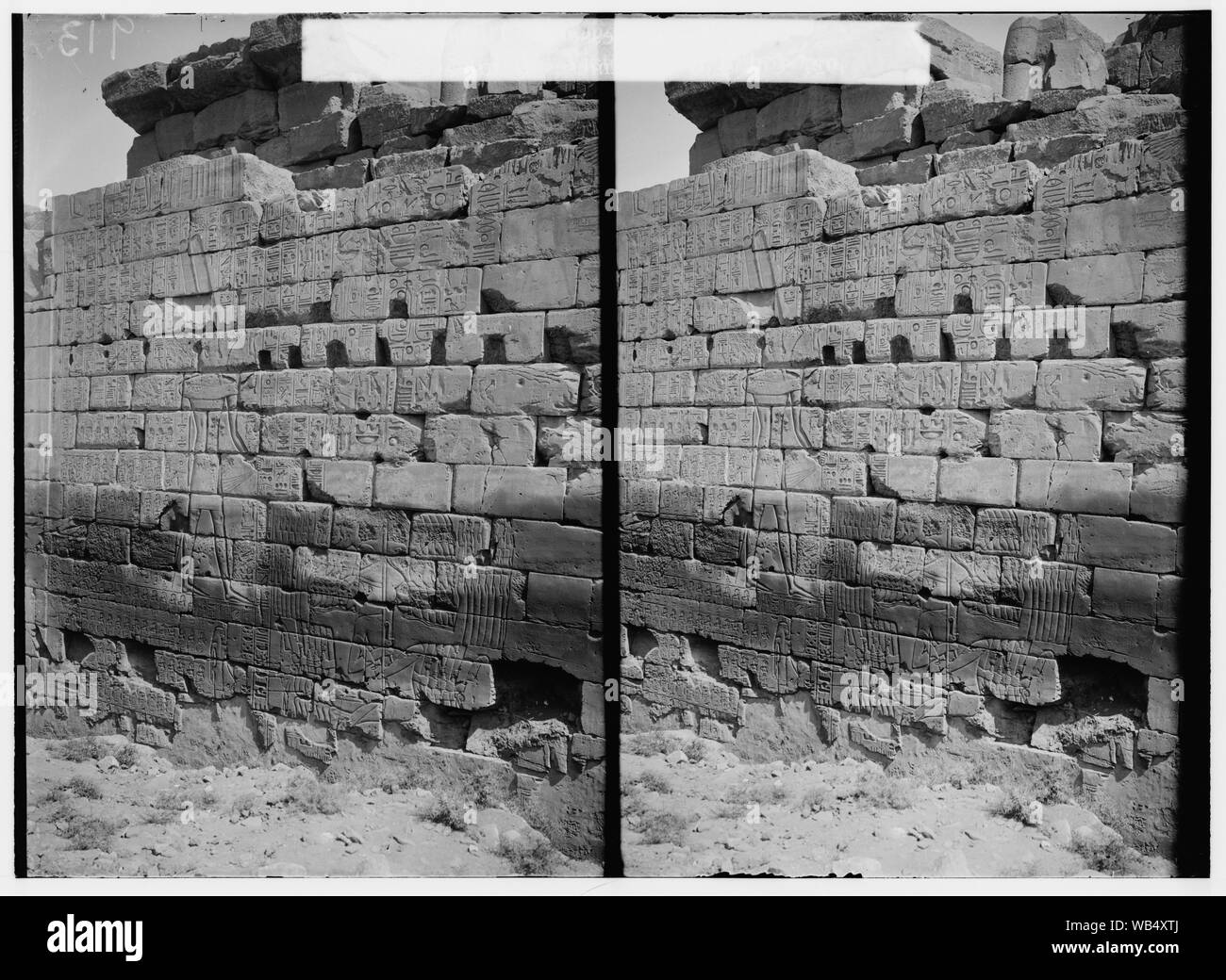Egyptian views; Karnak. Commemoration of Shishak's victory over Rehoboham Abstract/medium: G. Eric and Edith Matson Photograph Collection Stock Photo