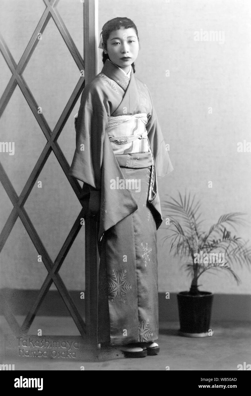 Very Young Japanese