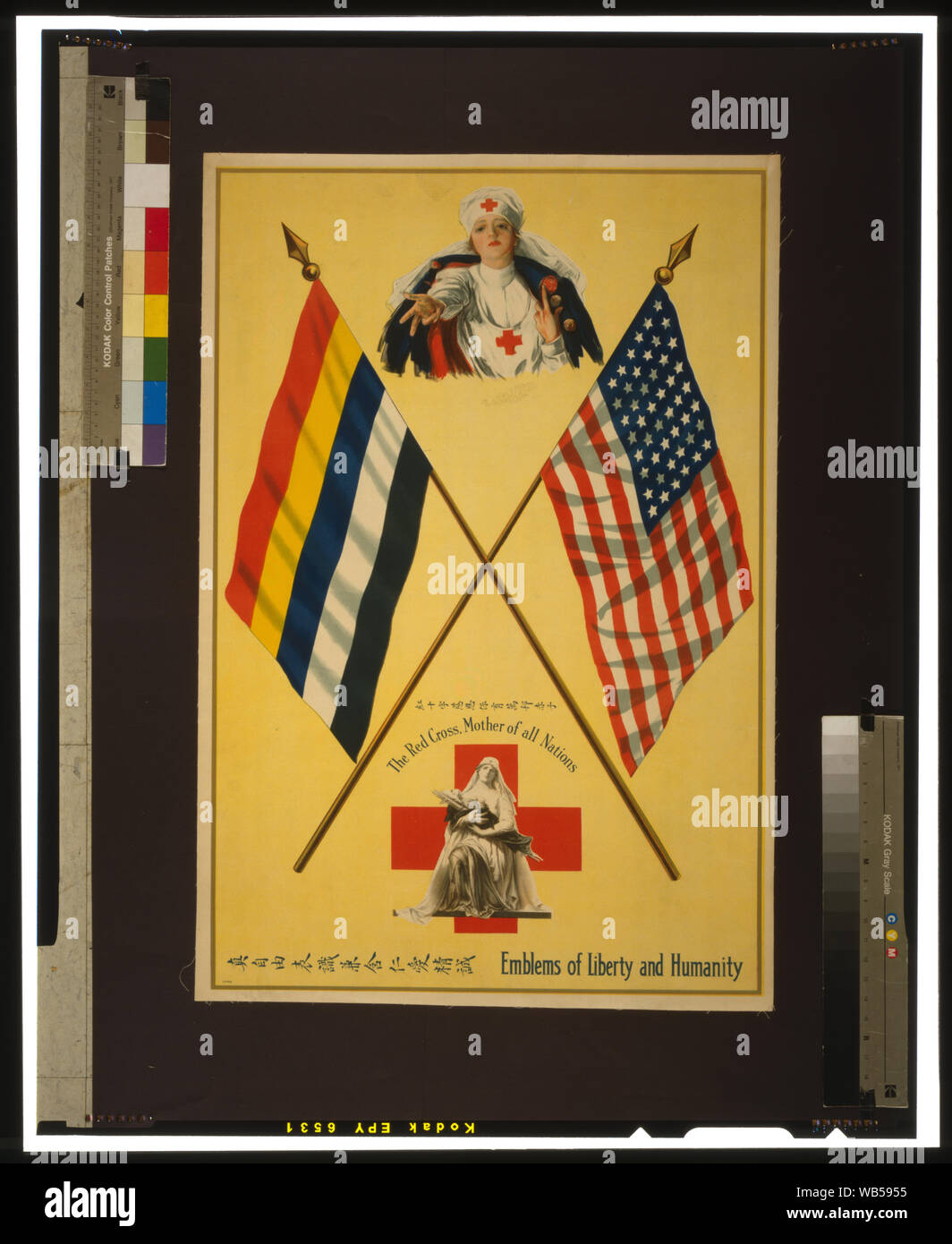 Emblems of liberty and humanity Abstract: Poster showing two Red Cross nurses, one, a Madonna figure, cradling in her arms a wounded soldier(?) on a litter, between the flags of China and the United States. Stock Photo