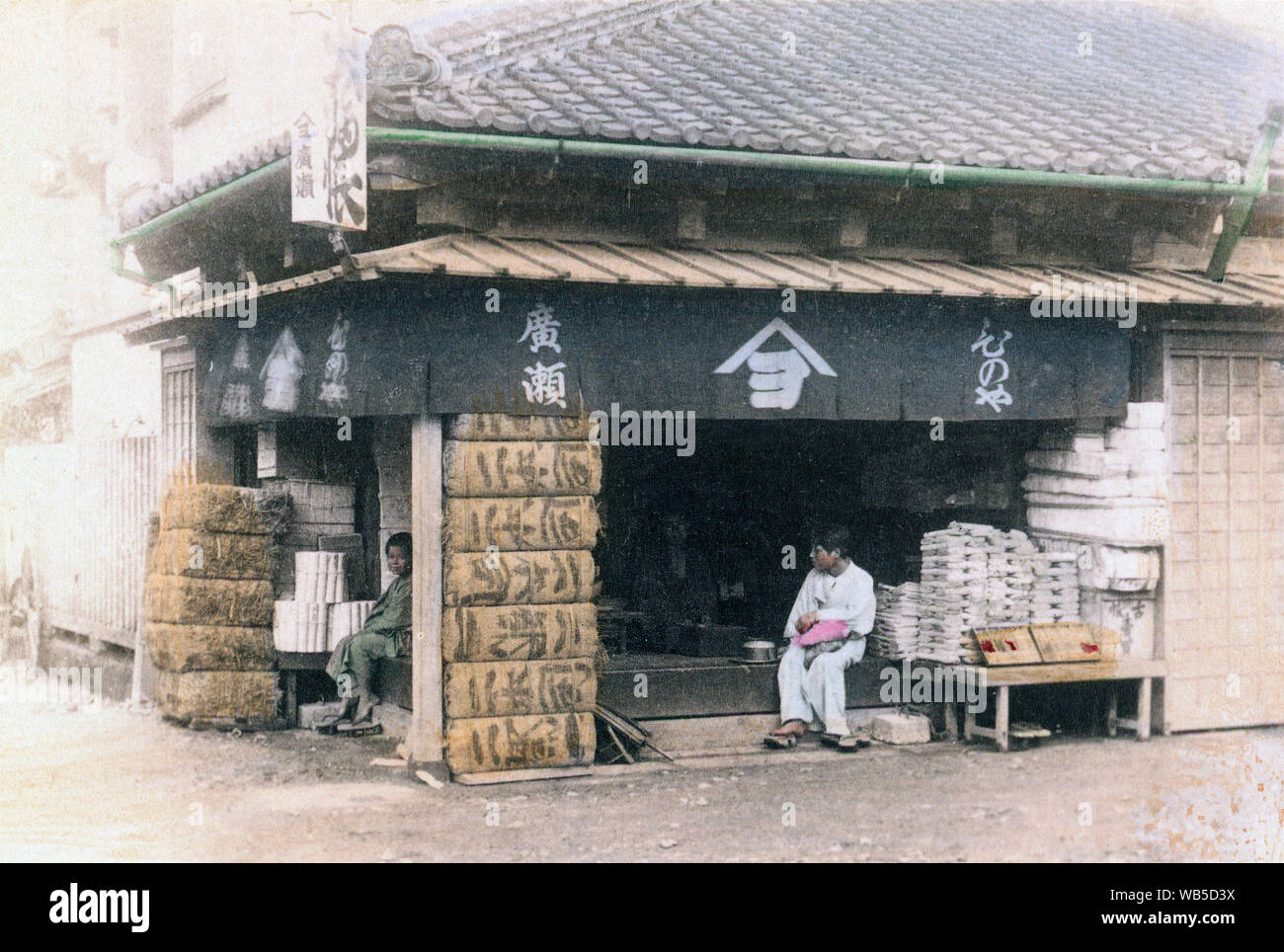 1890s era hires stock photography and images Alamy