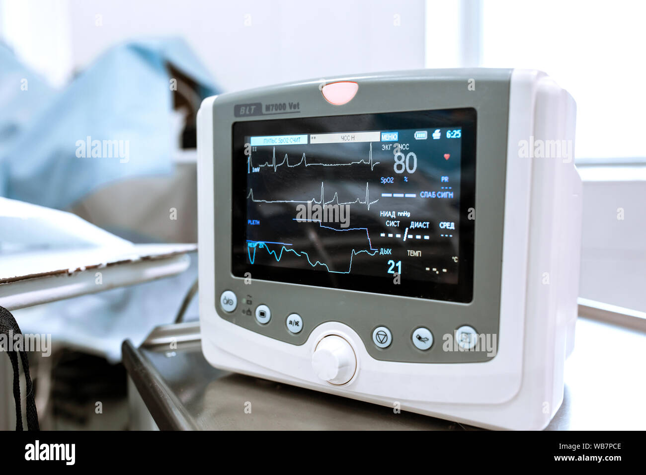 Heart rate monitor in hospital theater. Medical vital signs monitor