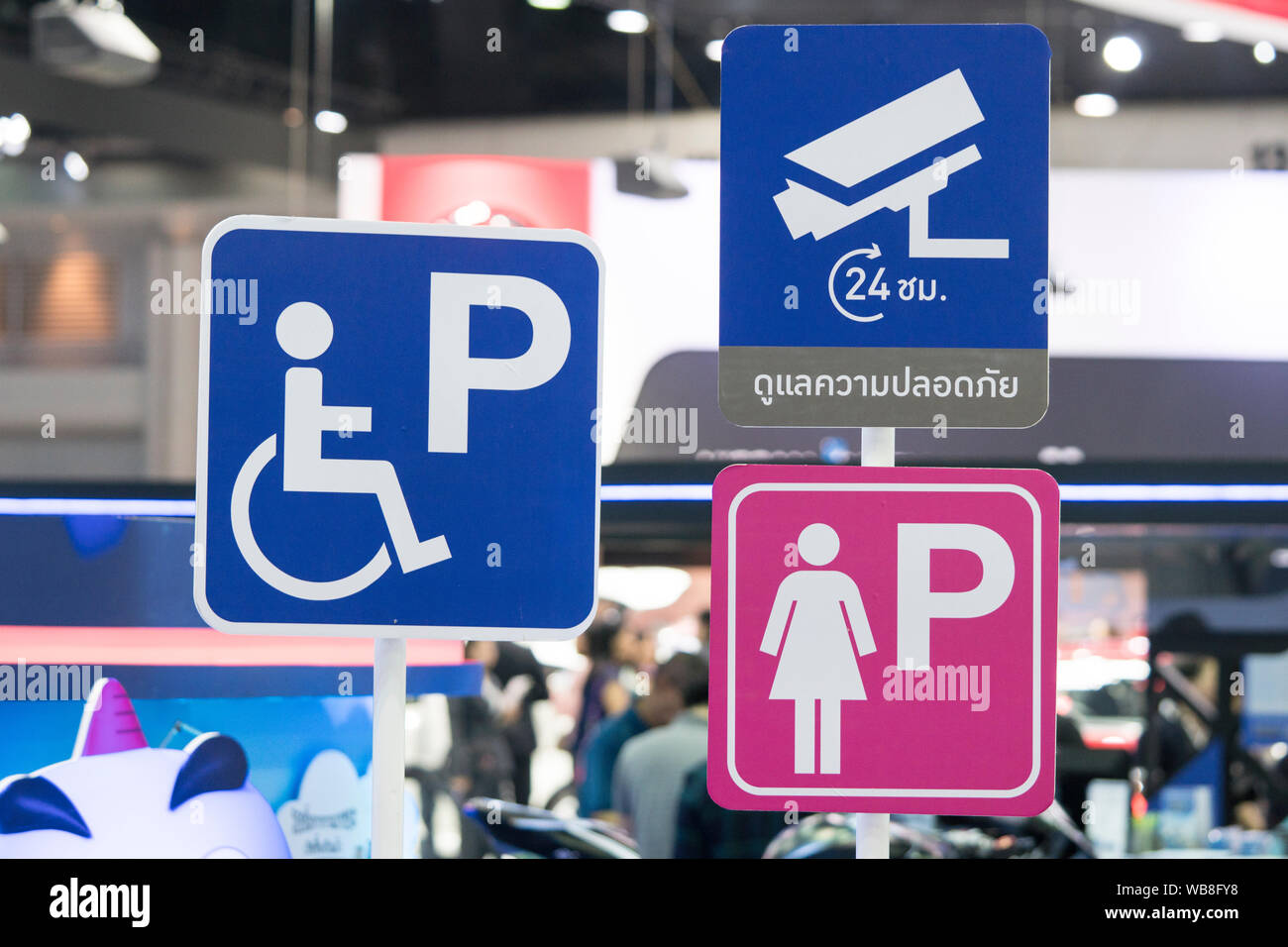 Sign of disabled parking - Signs symbols parking for women - 24 hours cctv/video surveillance warning sign Stock Photo