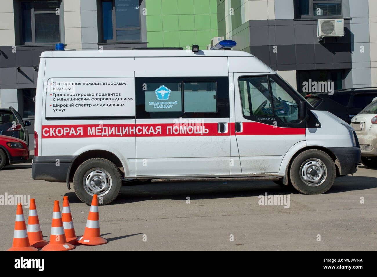Ambulance van, 01, based on a GAZelle. Exhibited sample for display. Russia. Stock Photo