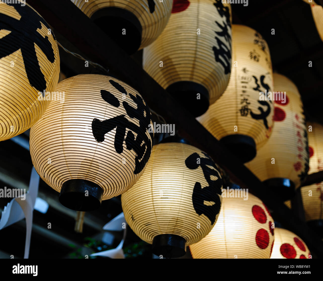Traditional japanese Lanterns made from paper reavealing in abstract