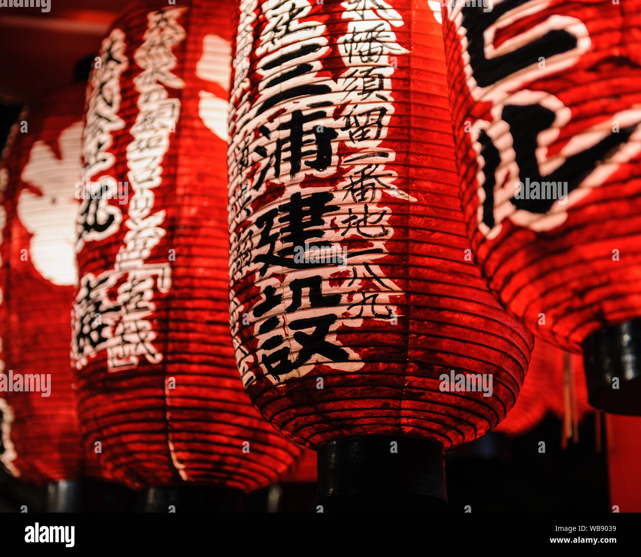 Traditional japanese Lanterns made from paper reavealing in abstract pattern with handwritten japanese Kanji characters, Kyoto Japan November 2018 Stock Photo