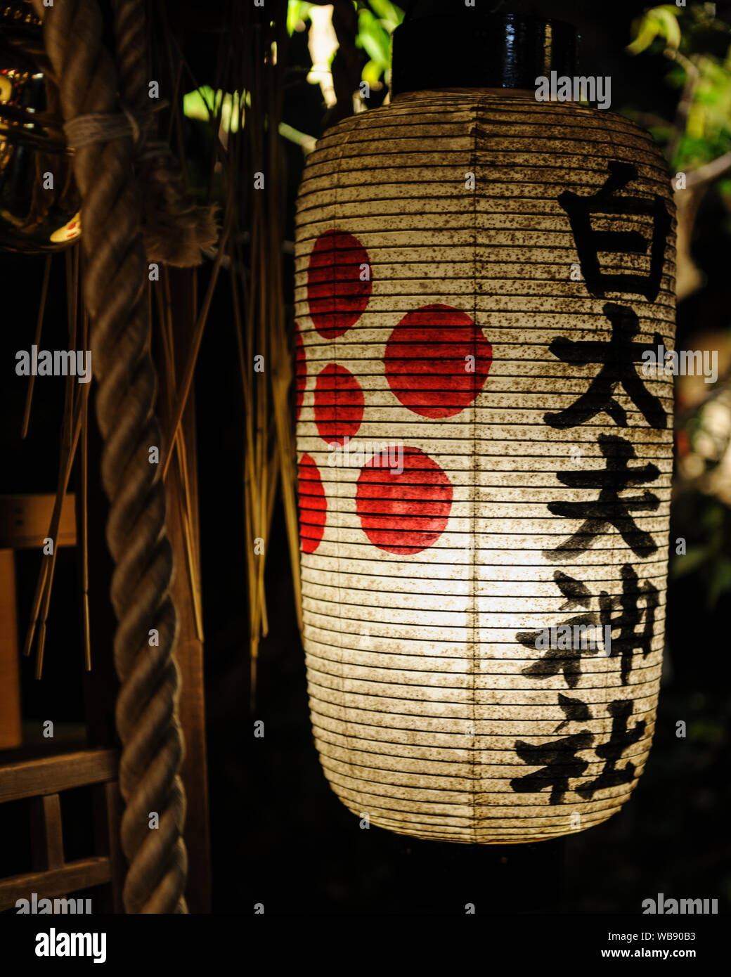 Traditional japanese Lanterns made from paper reavealing in abstract