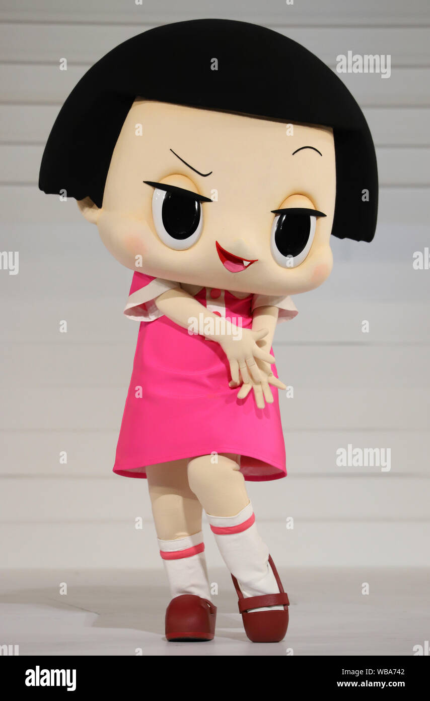 Chico chan hi-res stock photography and images - Alamy