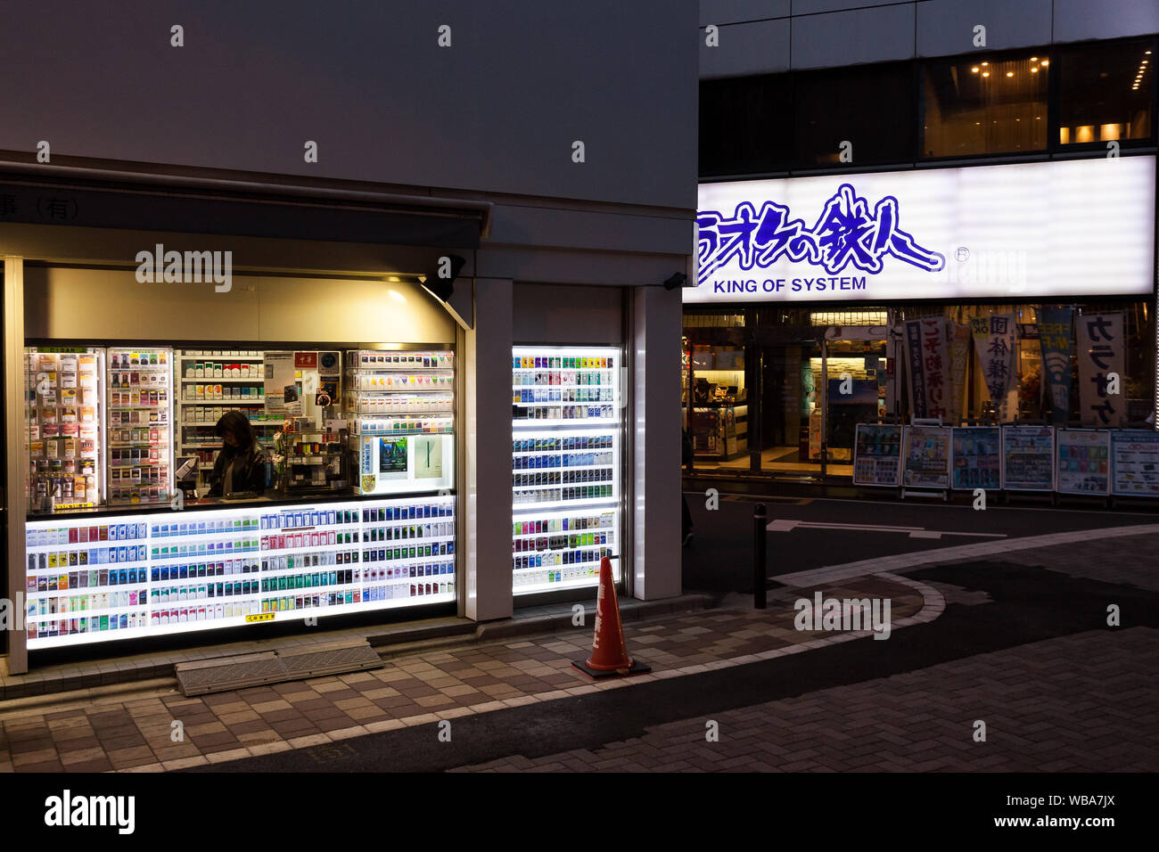 the tobacco akihabara Tobacco in japan hi-res stock photography and images