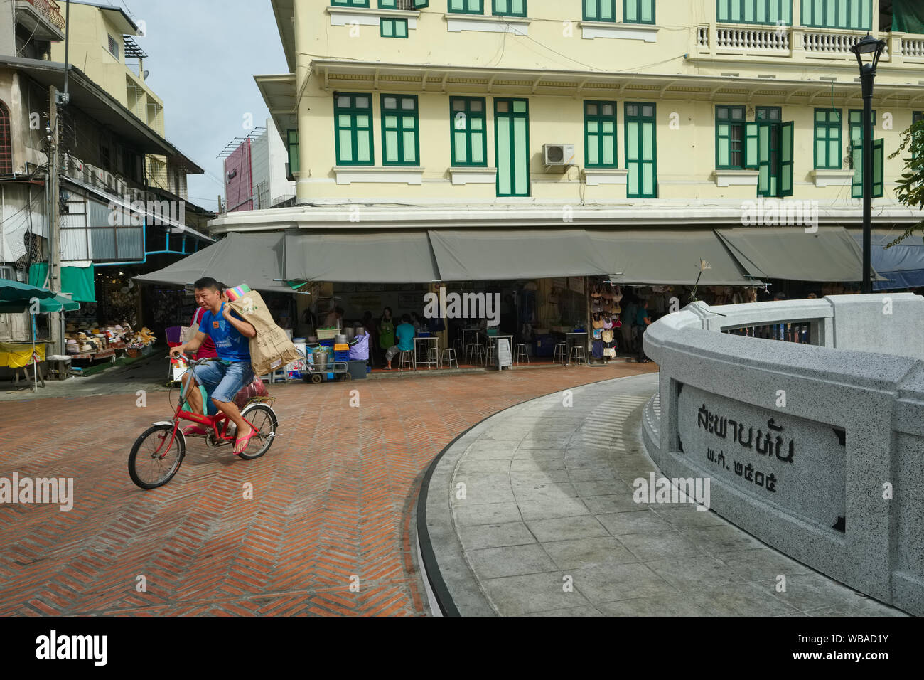 A traditional Thai-Chinese house at Saphan Han, a bridge over a klong (canal), in Chinatown / Pahurat area, a commercial area in Bangkok, Thailand Stock Photo