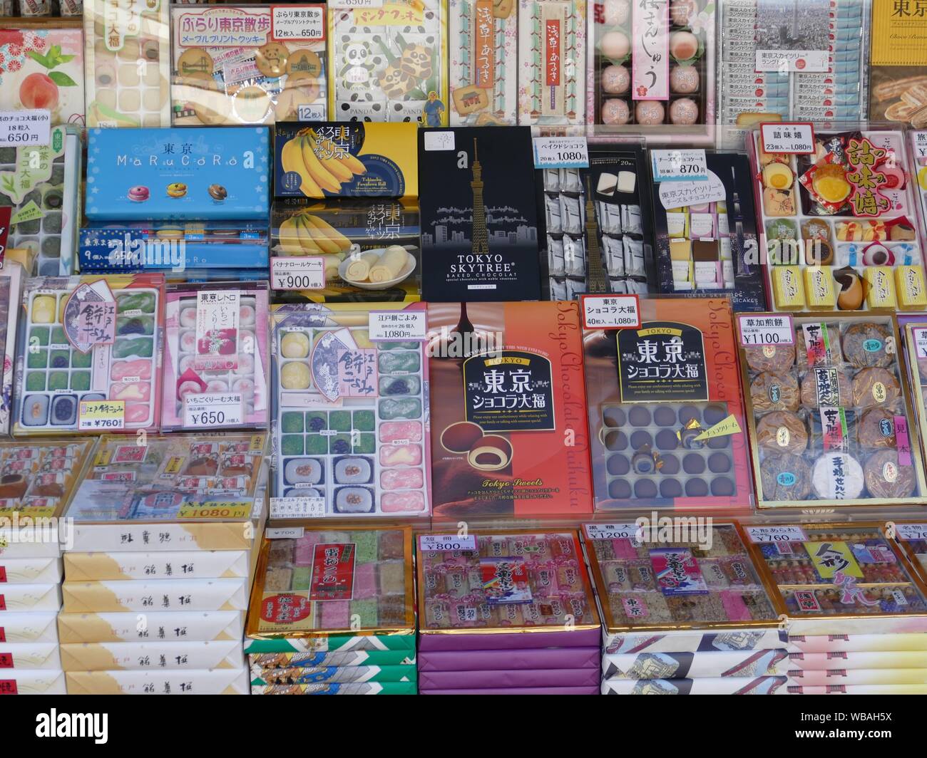 Mochi Cakes and Sweets on Sale in Tokyo, Japan Stock Photo