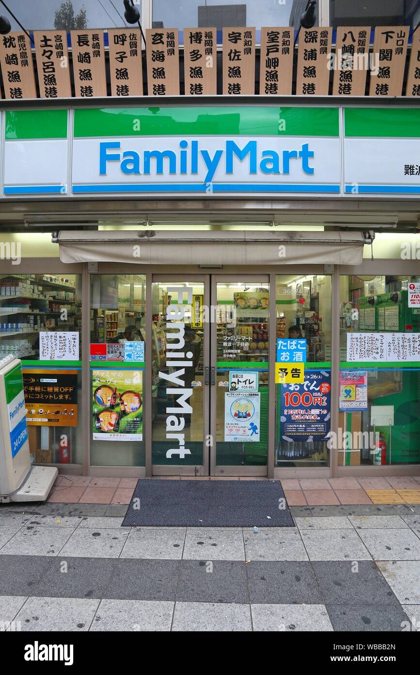 Machine family mart vending FAQ emoney